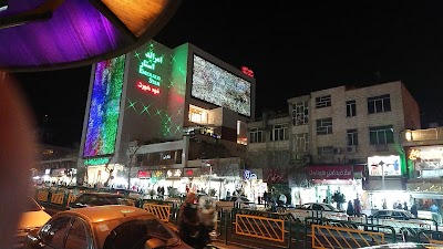 Photos of مجتمع تجاری امرالداستار