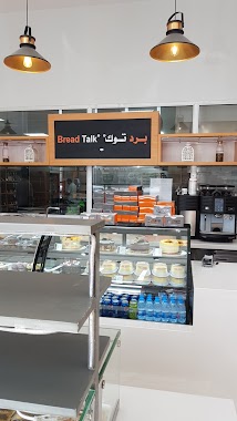 Bread Talk, Author: Mohammed Qarzea