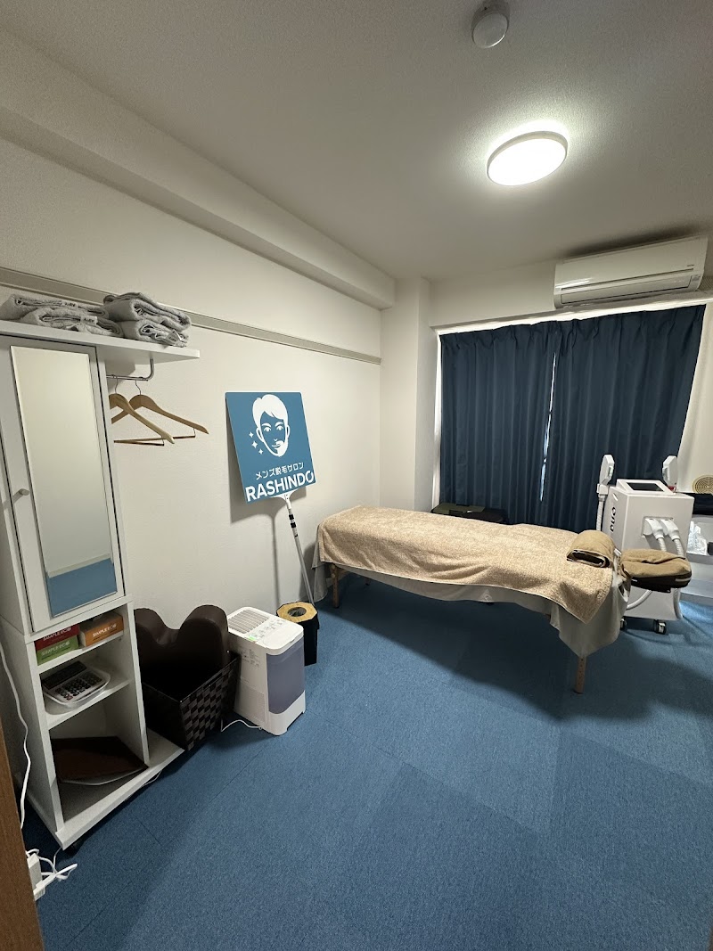 メンズ脱毛サロンRASHINDO大和店