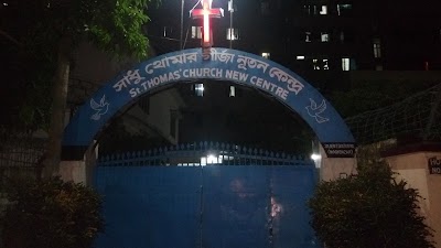 Photos of সাধু থোমার গীর্জা