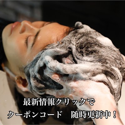 美容室 エヌズヘアー白金店 ヘッドスパ/髪質改善