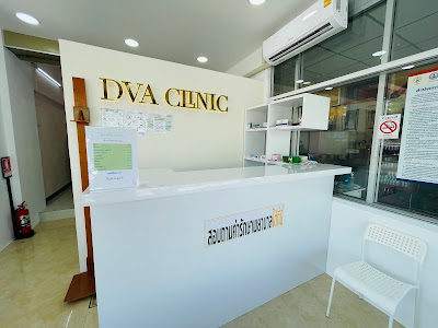 DVA Clinic ดีว่า คลินิก โบท็อก ร้อยไหม คลองด่าน — photo 4