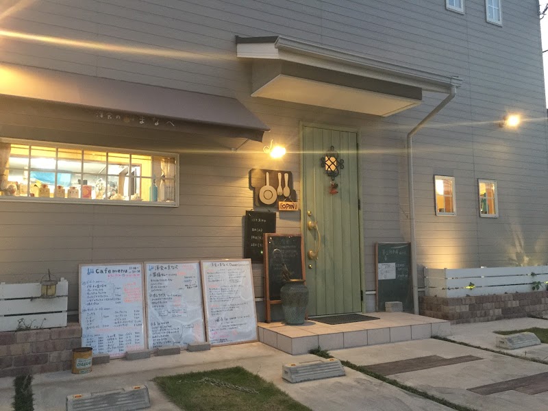 洋食のまなべ 別府本店