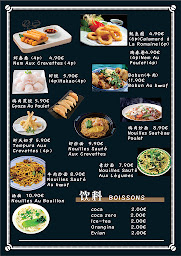 Photo n°25 de SEN THE à Sarreguemines (Restaurant asiatique)