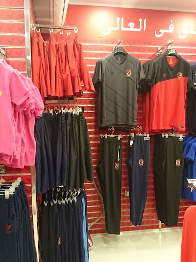 Photos of Al Ahly Official Store KFS