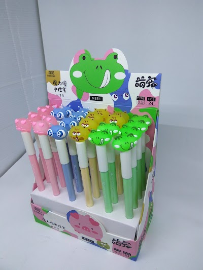 Photos of Tabah Stationery