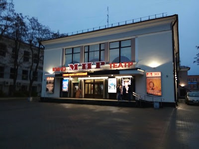 Photos of Mir Kinoteatr Kup Brestoblkinovideoprokat