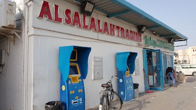 Photos of Al Salalah Trading Company LLC- Al Ain