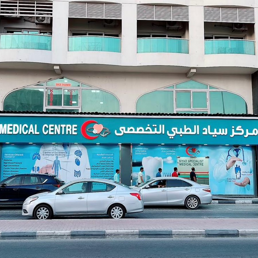 Siyad Specialist Medical Centre