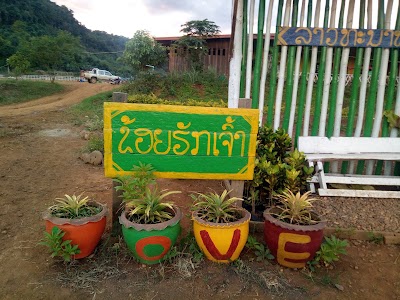 Photos of Lao Thanathon Agriculture Ltd