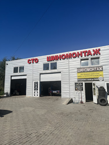 Fast-autoservice Odesa