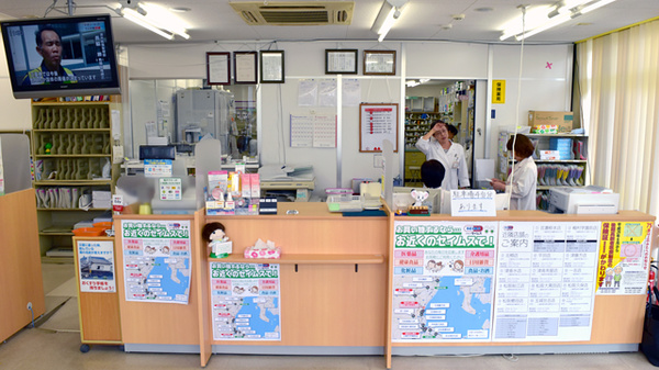 セイムス三重大前薬局