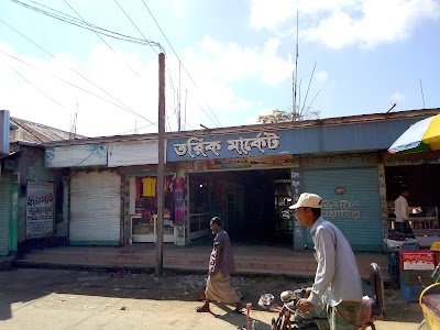 Photos of Raj Laxmi Shopping Center
