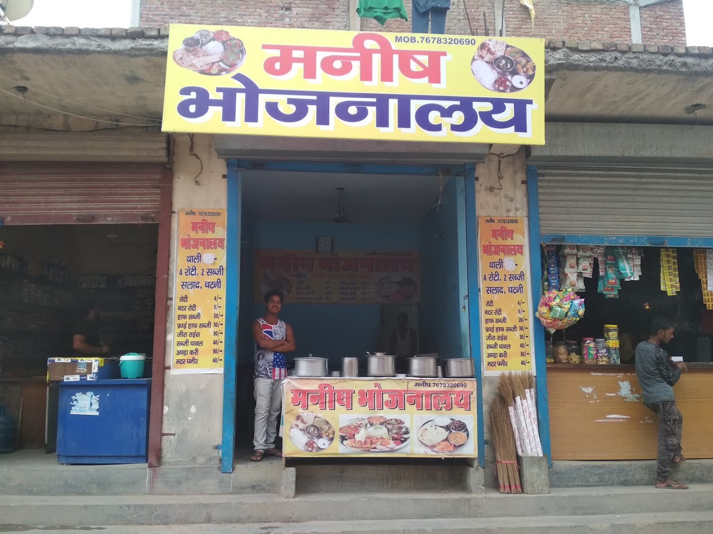 Manish Bhojnalya photo 2