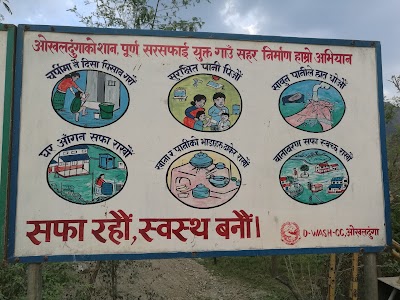 Photos of Sunkoshi Bridge, Ghurmi