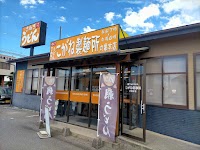 こがね製麺所 丸亀本店