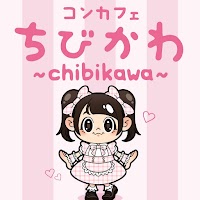 ちびかわ