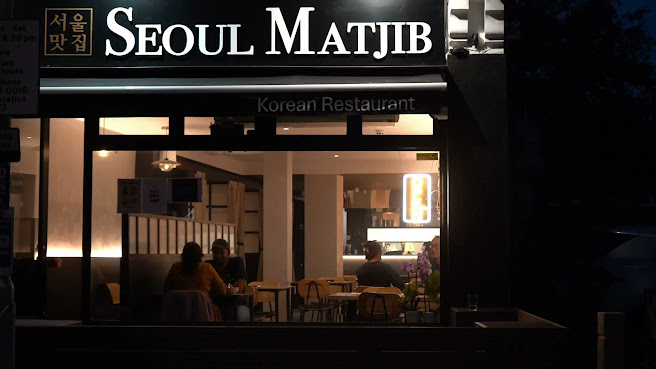 Seoul Matjib 서울맛집 by null