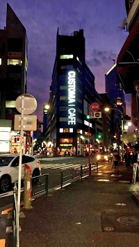 カスタマカフェ 代々木店