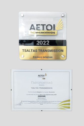 Λεωφ. Σοφοκλή Βενιζέλου 7, Ηλιούπολη 163 46