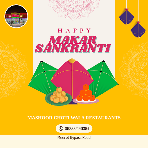 Happy Makar Sankranti post image