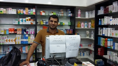Photos of صيدلية الوطن