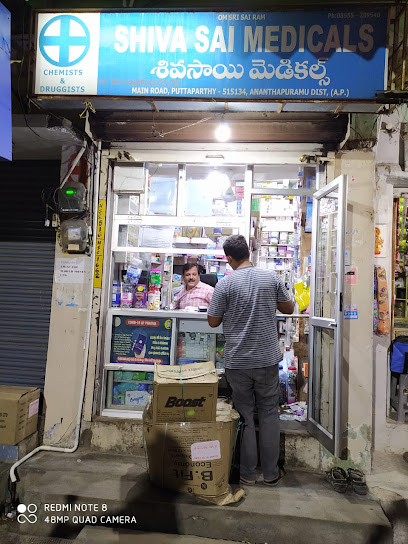 Shiva Sai Medicals & general store