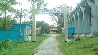 Photos of Adamdighi Police Station