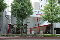 和太鼓スクール ヒビカス天神