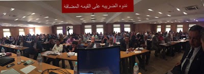 Photos of العجمى استايل