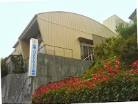 座間・バプテストキリスト教会