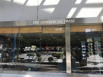 Photos of University Bookstore, Hong Kong University of Science and Technology