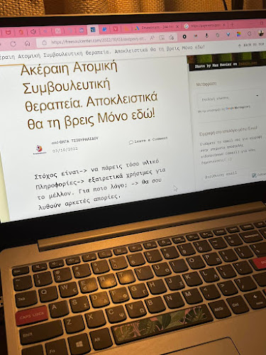 Σύμβουλος Ψυχικής Υγείας Θεσσαλονίκη Freesoulcenter by Τσιουραλίδου Όλγα OnLine - ψυχολόγος