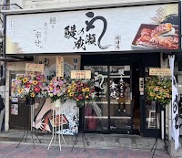 鰻の成瀬 関目店