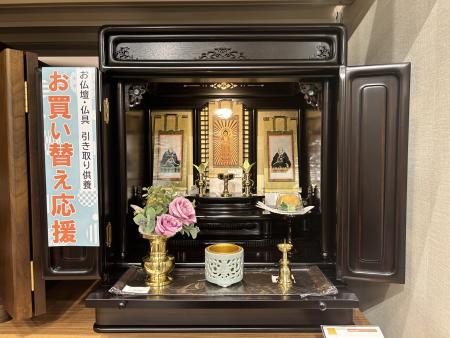 お仏壇のはせがわイオンモール大垣店
