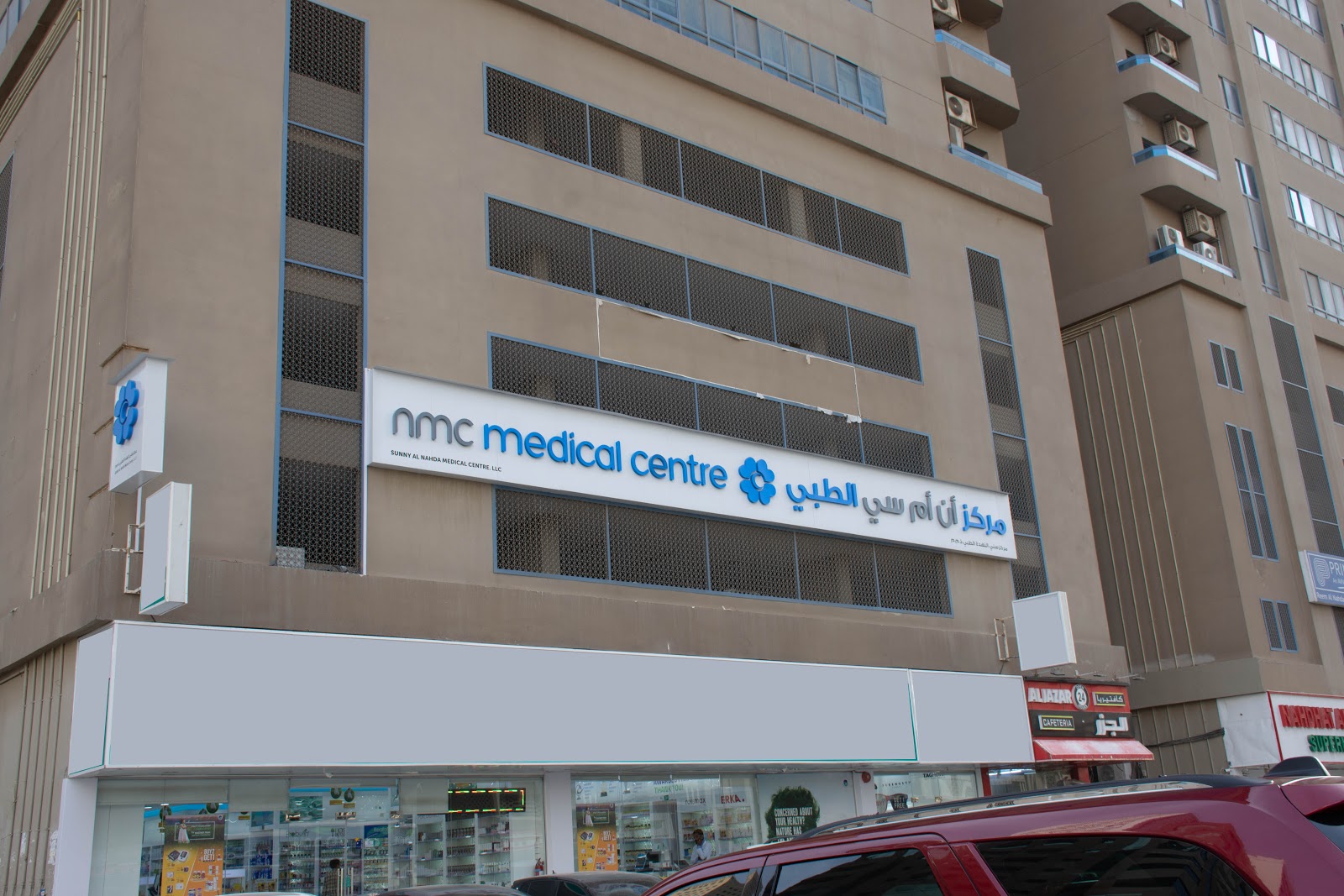 مركز بريستول الطبي ذ. م. م - صورة 4