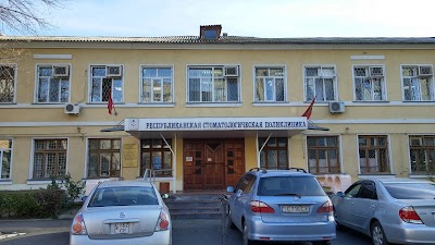 Photos of Республиканская стоматологическая поликлиника