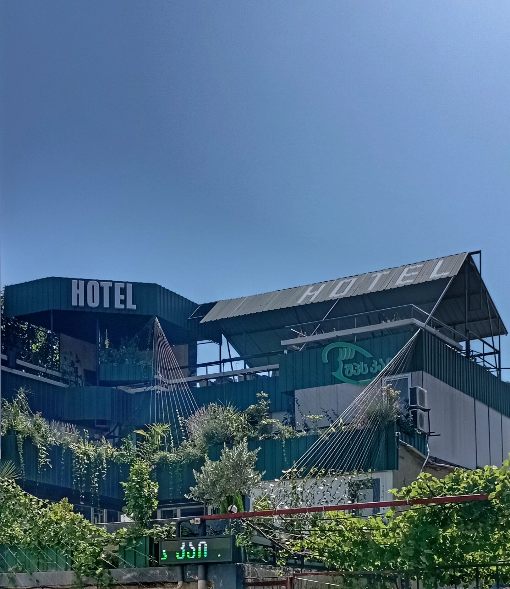 Kai Hotel Bar, Tsereteli Avenue 118