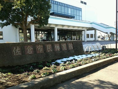 Photos of Sakura Gymnastics