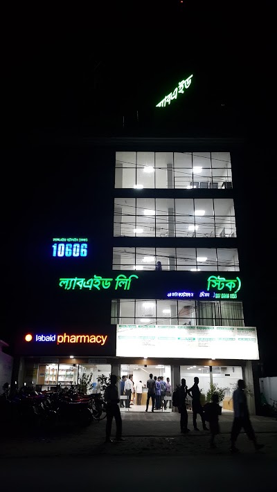 Photos of Labaid (Diagnostic) Ltd.
