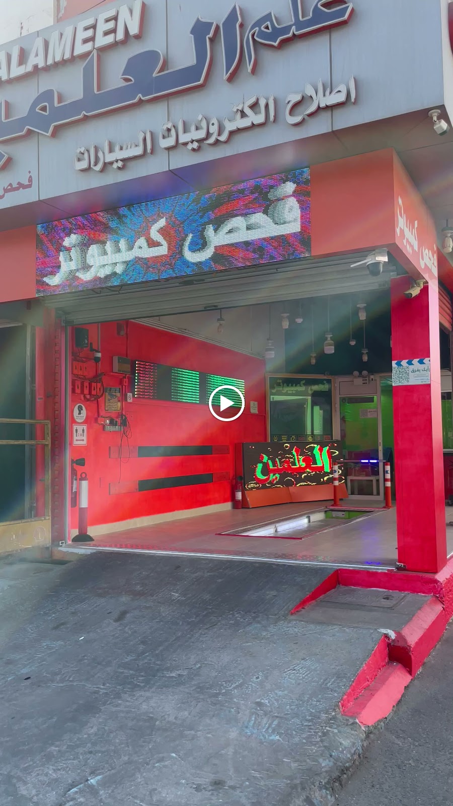 ورشة علم العلمين لصيانة السيارات فحص كمبيوتر للسيارات - صورة 4