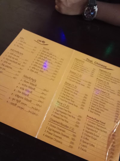 Photos of Food Park Chinese Restaurant