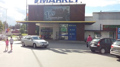 Photos of S-market Vuokatti