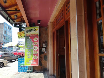 Photos of Dulsara Restaurant