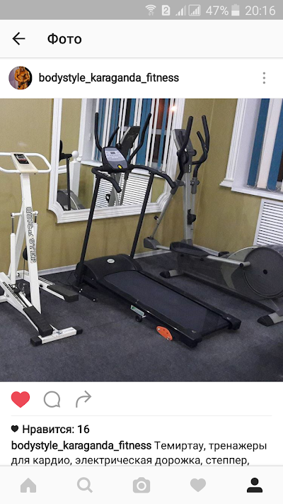 Photos of Sport Klub Bodistayl