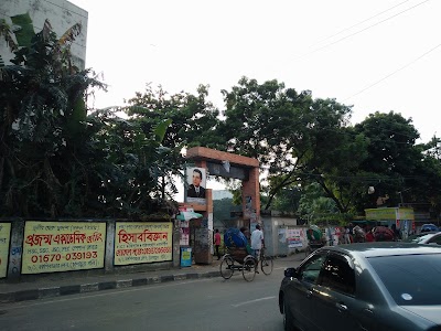 Photos of Dr. Fazle Rabbi Hall
