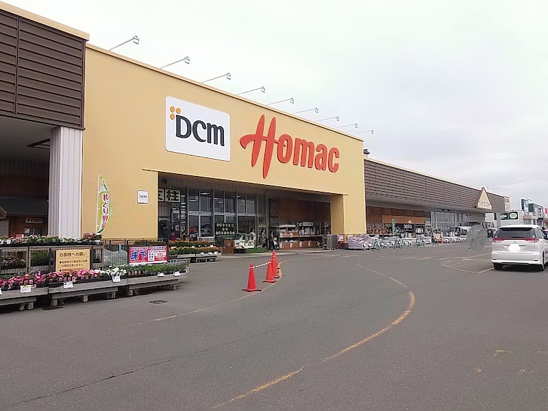 ｄｃｍホーマック 東雁来店 北海道札幌市東雁来１０条 ホームセンター ホームセンター グルコミ
