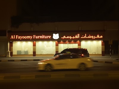 Photos of Al Fayoomy Furniture - Sharjah Br