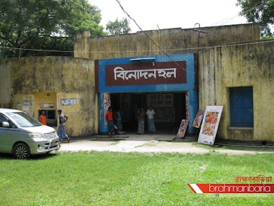 Photos of Kalikaccha BGB movie theater