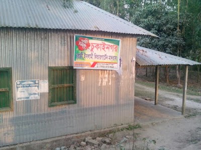 mosque